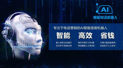 智能機(jī)器人研發(fā) 從工業(yè)助手到生活伙伴的演進(jìn)與未來(lái)