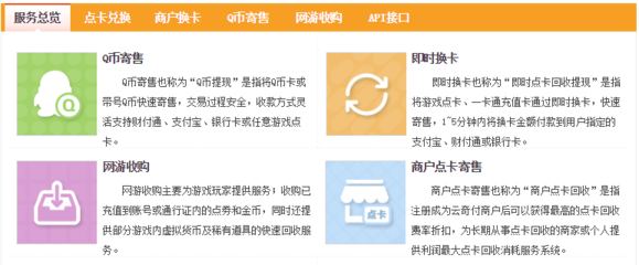 Q幣應(yīng)用場(chǎng)景與變現(xiàn)可能性，以及珠寶首飾的回收與維修服務(wù)詳解